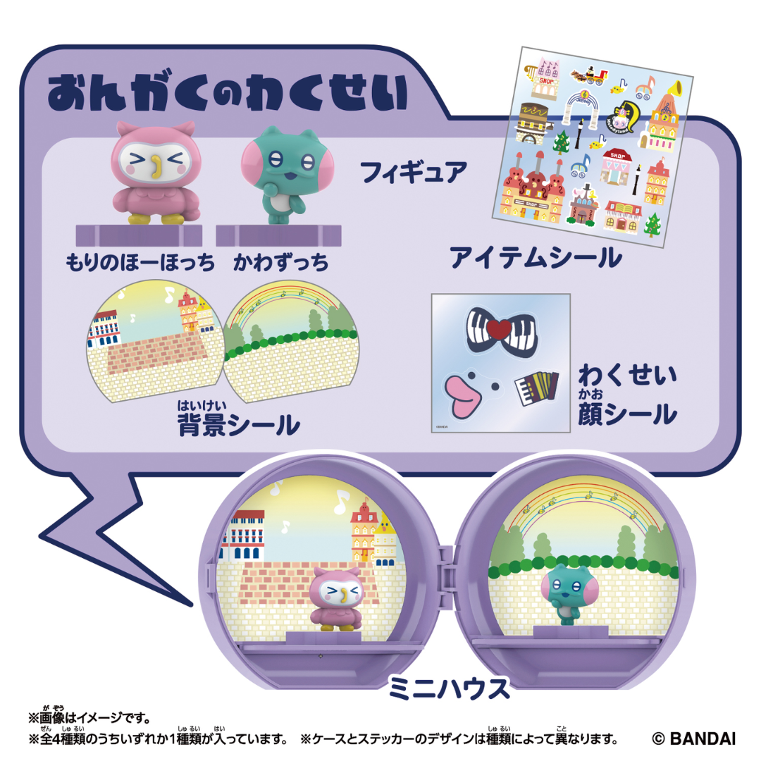 Tamagotchi - Tamagotchi Paradise Planet