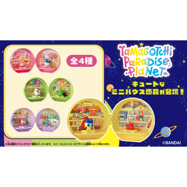 Tamagotchi - Tamagotchi Paradise Planet