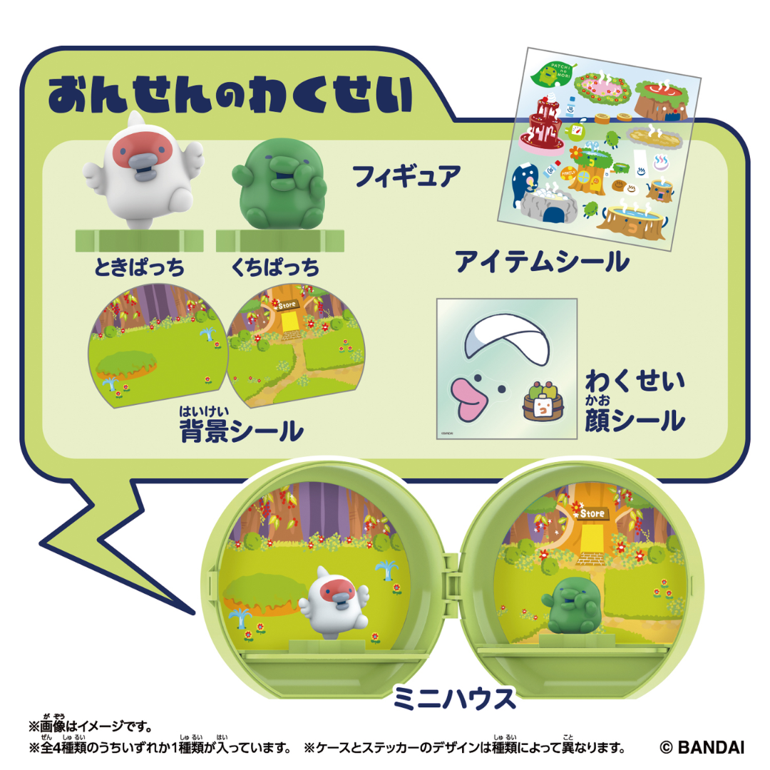 Tamagotchi - Tamagotchi Paradise Planet