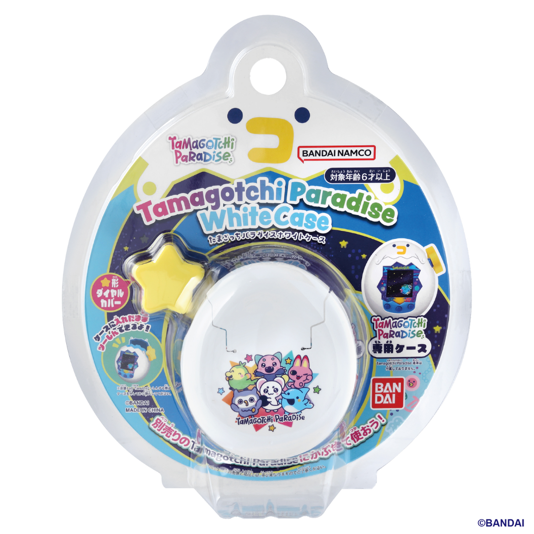 Tamagotchi - Tamagotchi Paradise White Case [PRE-ORDER] [RELEASE SEP-OCT 26]