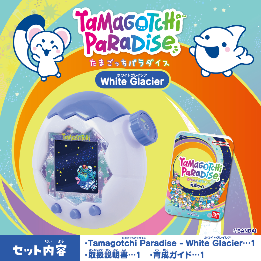 Tamagotchi - Tamagotchi Paradise - White Glacier [PRE-ORDER] [RELEASE SEP-OCT 26]
