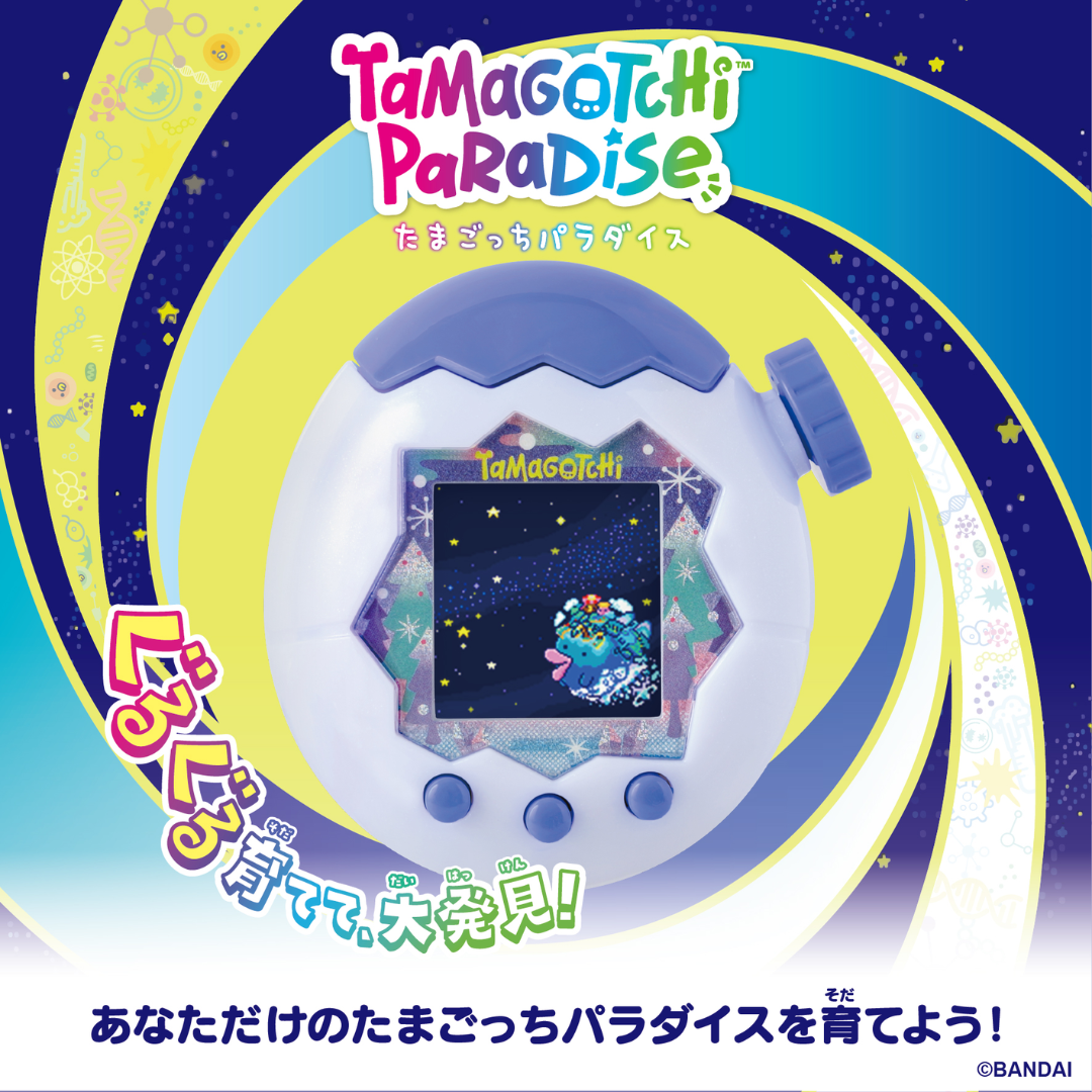 Tamagotchi Paradise - White Glacier