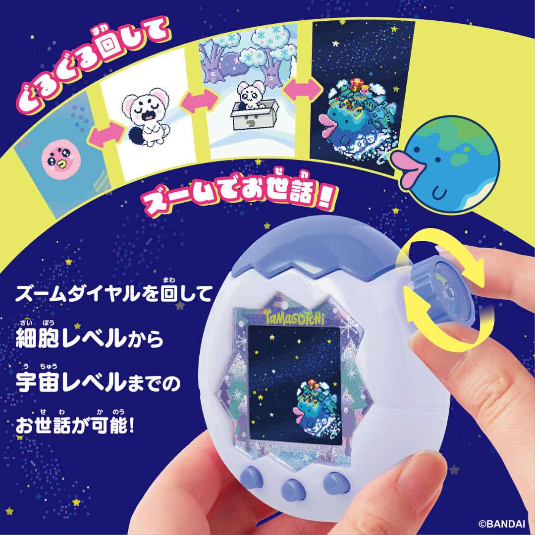 Tamagotchi Paradise - White Glacier