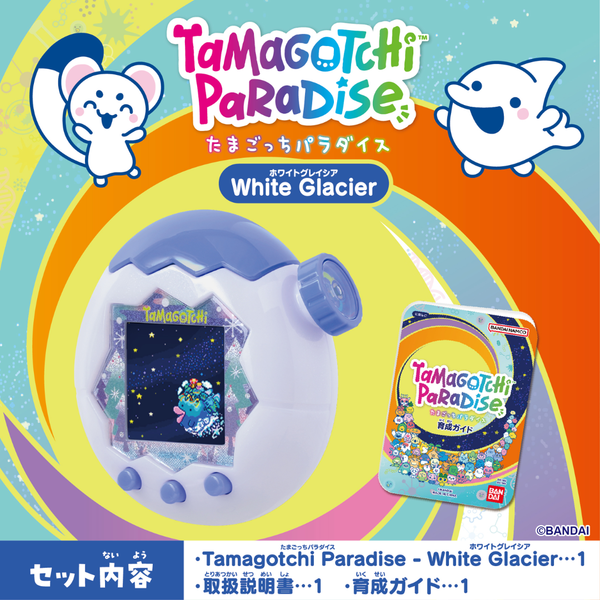 Sweets Tamagotchi たまごっちピース　白 Tamagotchi Paradise - White Glacier