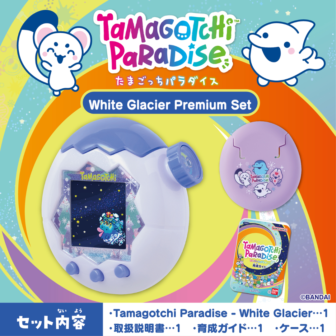Tamagotchi Paradise White Glacier Premium Set [PRE-ORDER] [RELEASE SEP-OCT 26]