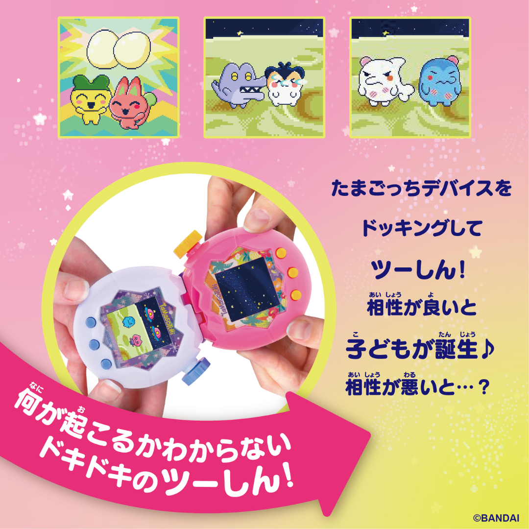 Tamagotchi Paradise 3色セット Tamagotchi Paradise White Glacier Premium Set