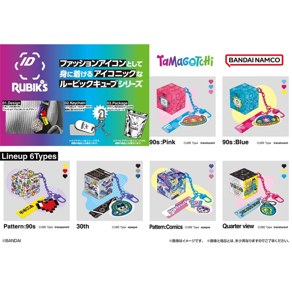 Tamagotchi - RUBIK'S ID 6Pack BOX