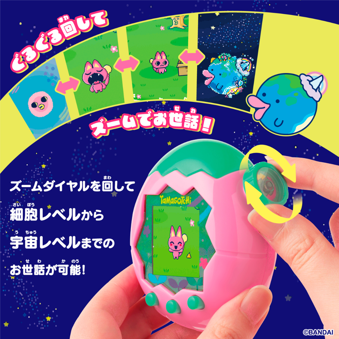 L*毒様 たまごっちパラダイス TamagotchiuniParadise オリジナル たまごっち - パラダイス（Tamagotchi Paradise