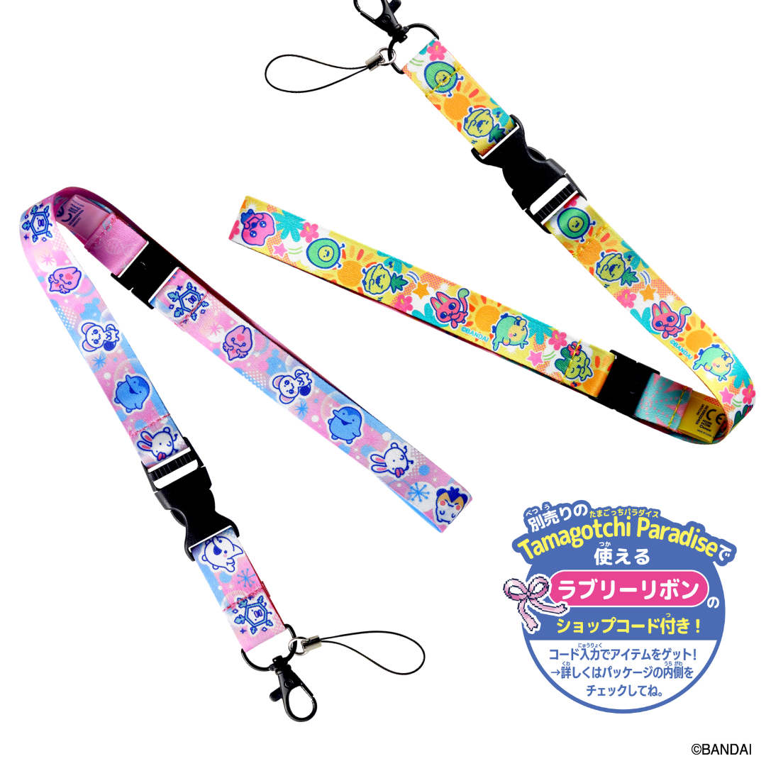 Tamagotchi - Tamagotchi Lanyard Vivid Yellow/Pastel Pink  [PRE-ORDER] [RELEASE SEP-OCT 26]
