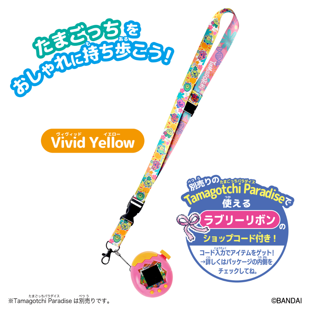Tamagotchi - Tamagotchi Lanyard Vivid Yellow/Pastel Pink  [PRE-ORDER] [RELEASE SEP-OCT 26]