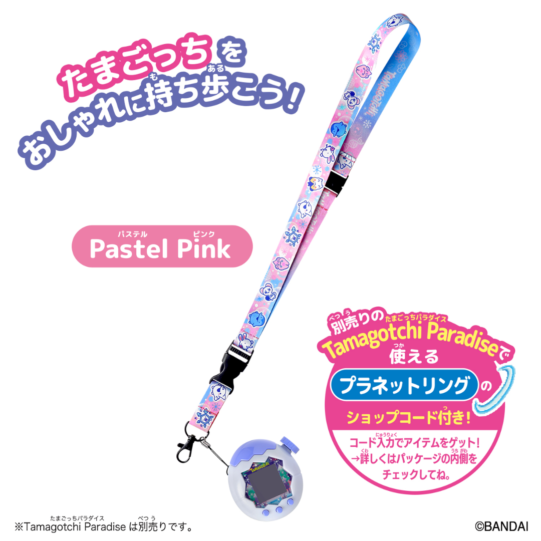 Tamagotchi - Tamagotchi Lanyard Vivid Yellow/Pastel Pink