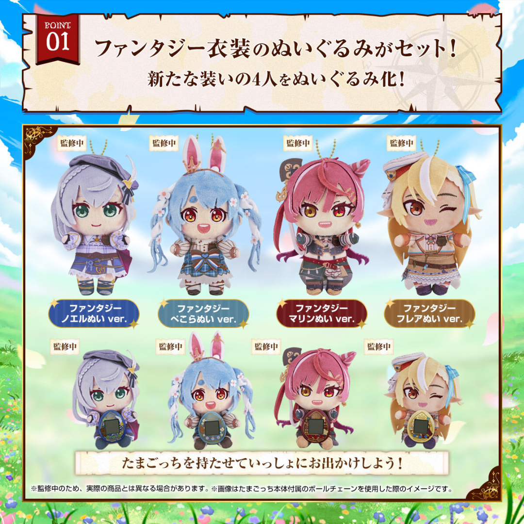 Tamagotchi - Tamagotchi Nano Colorful - Hololive Fantastic Ver. Tamagotchi - Tamagotchi Nano Colorful - Hololive Fantastic Ver.