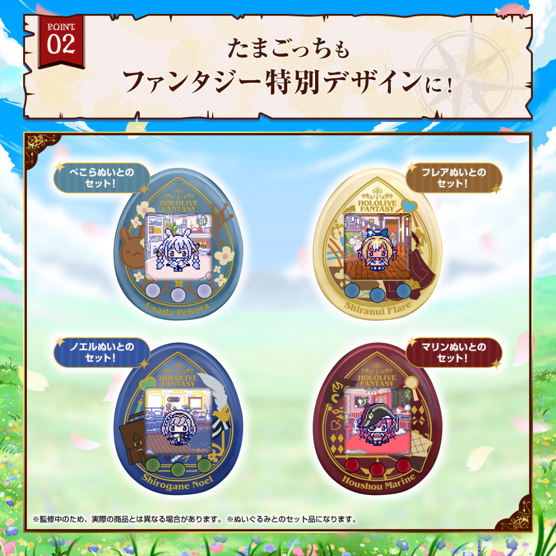 Tamagotchi - Tamagotchi Nano Colorful - Hololive Fantastic Ver. Tamagotchi - Tamagotchi Nano Colorful - Hololive Fantastic Ver.