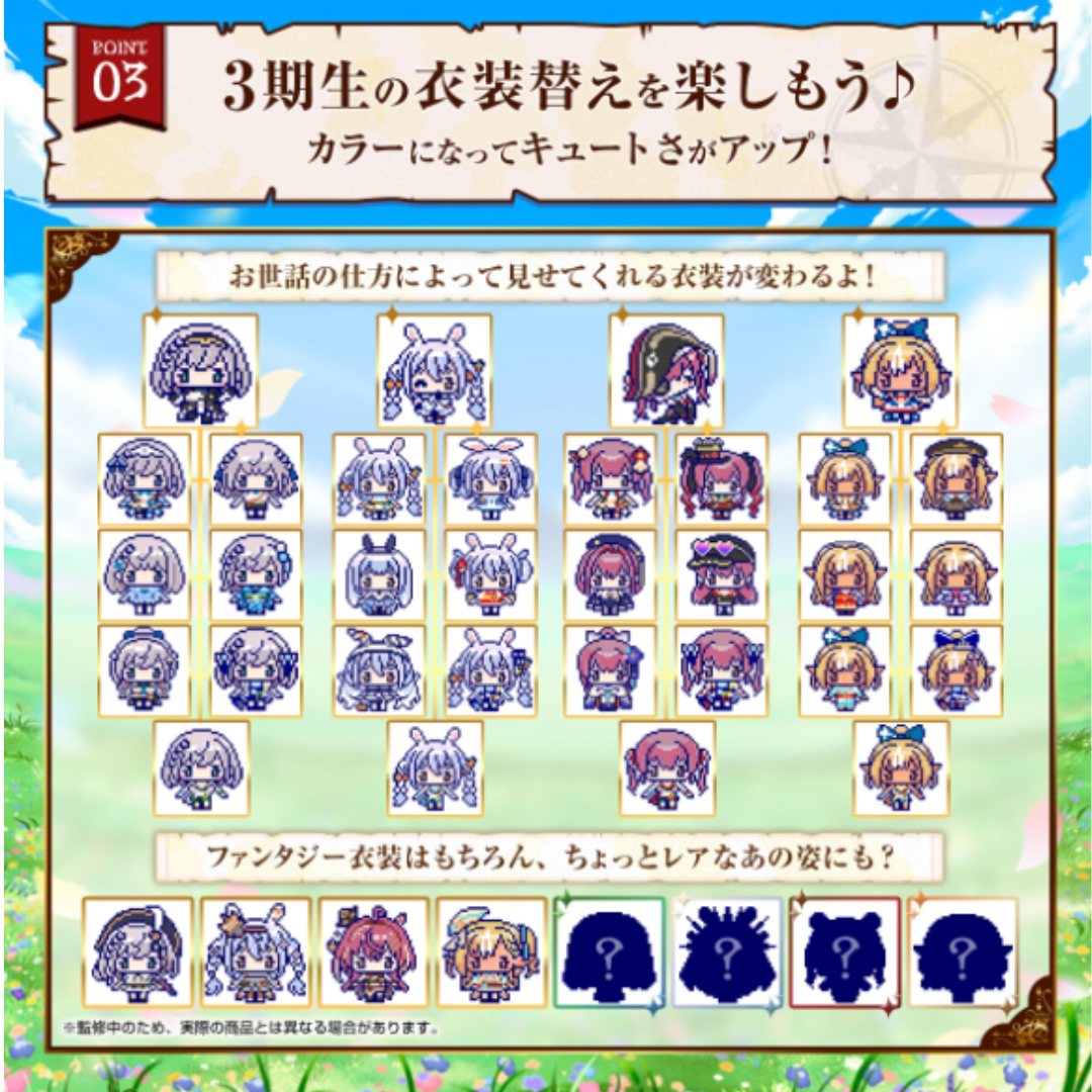 Tamagotchi - Tamagotchi Nano Colorful - Hololive Fantastic Ver. [INSTOCK]