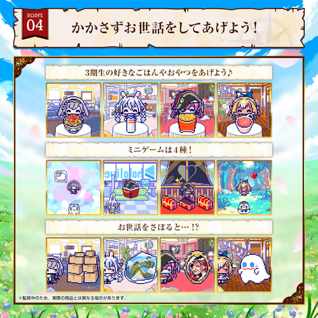 Tamagotchi - Tamagotchi Nano Colorful - Hololive Fantastic Ver. [INSTOCK]