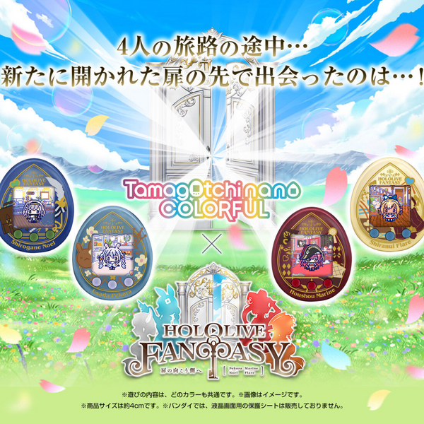 Tamagotchi - Tamagotchi Nano Colorful - Hololive Fantastic Ver. Tamagotchi - Tamagotchi Nano Colorful - Hololive Fantastic Ver.