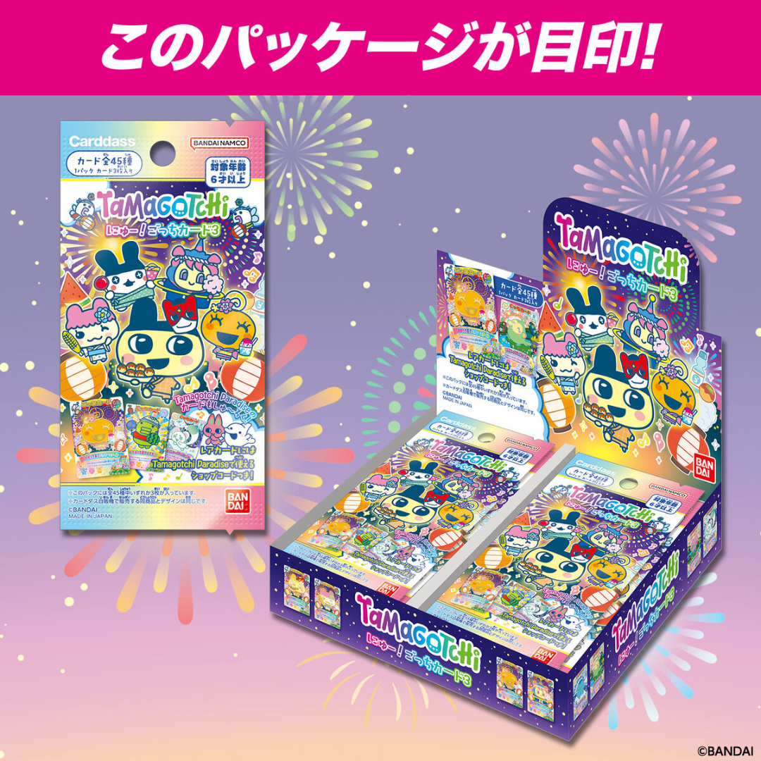 Tamagotchi - Tamagotchi New! Gotchi Cards Pack 3 Booster Box (Set of 20 Packs) [INSTOCK]
