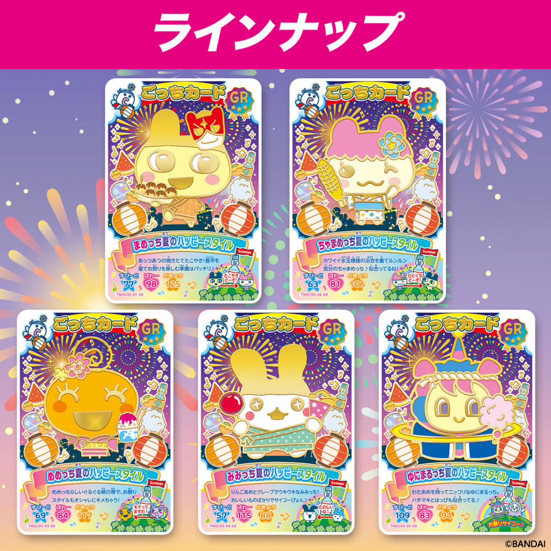 Tamagotchi - Tamagotchi New! Gotchi Cards Pack 3 Booster Box (Set of 20 Packs) [INSTOCK]