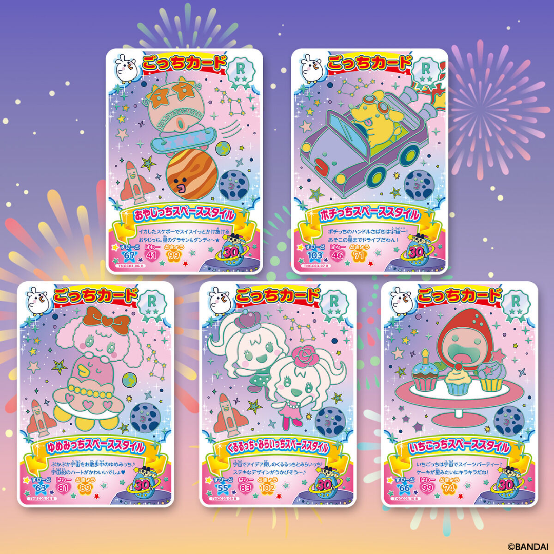 Tamagotchi - Tamagotchi New! Gotchi Cards Pack 3 Booster Box (Set of 20 Packs) [INSTOCK]