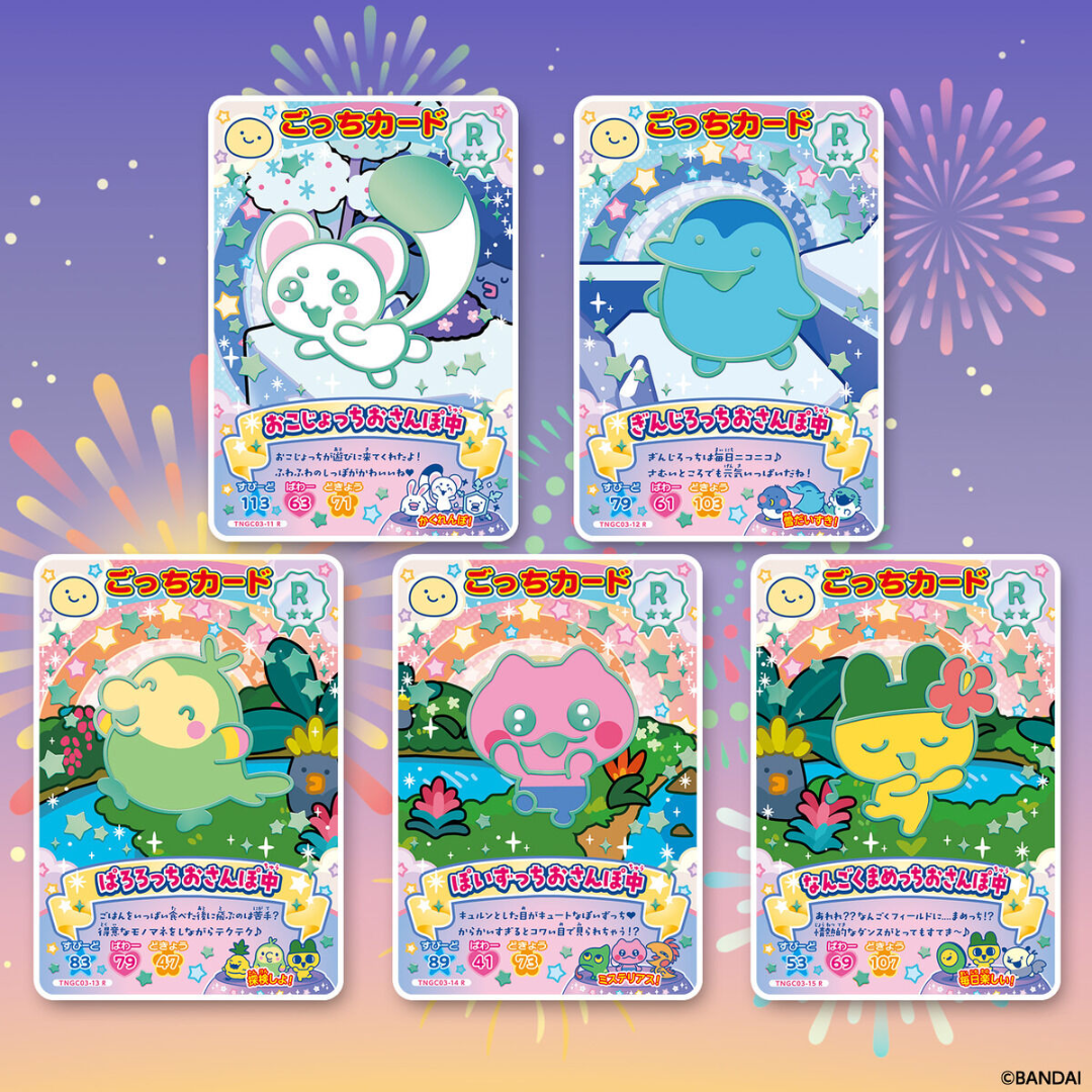 Tamagotchi - Tamagotchi New! Gotchi Cards Pack 3 Booster Box (Set of 20 Packs) [INSTOCK]