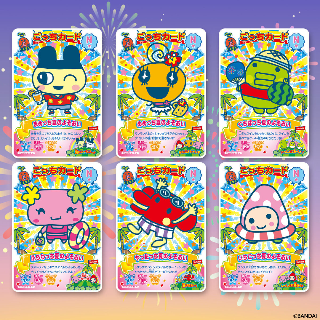 Tamagotchi - Tamagotchi New! Gotchi Cards Pack 3 Booster Box (Set of 20 Packs) [INSTOCK]