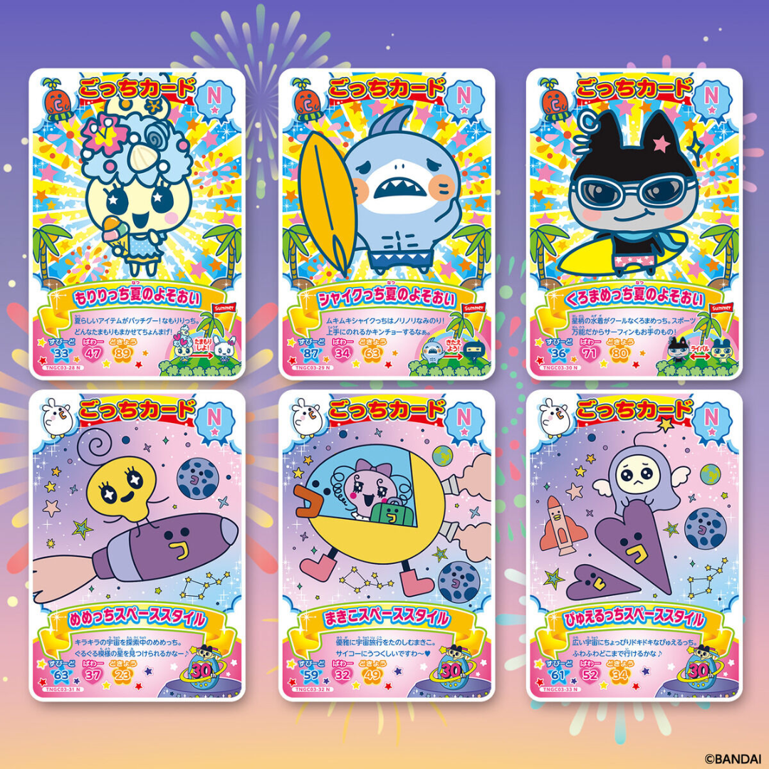 Tamagotchi - Tamagotchi New! Gotchi Cards Pack 3 Booster Box (Set of 20 Packs) [INSTOCK]