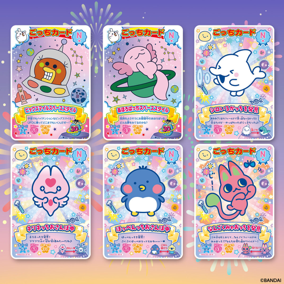 Tamagotchi - Tamagotchi New! Gotchi Cards Pack 3 Booster Box (Set of 20 Packs) [INSTOCK]