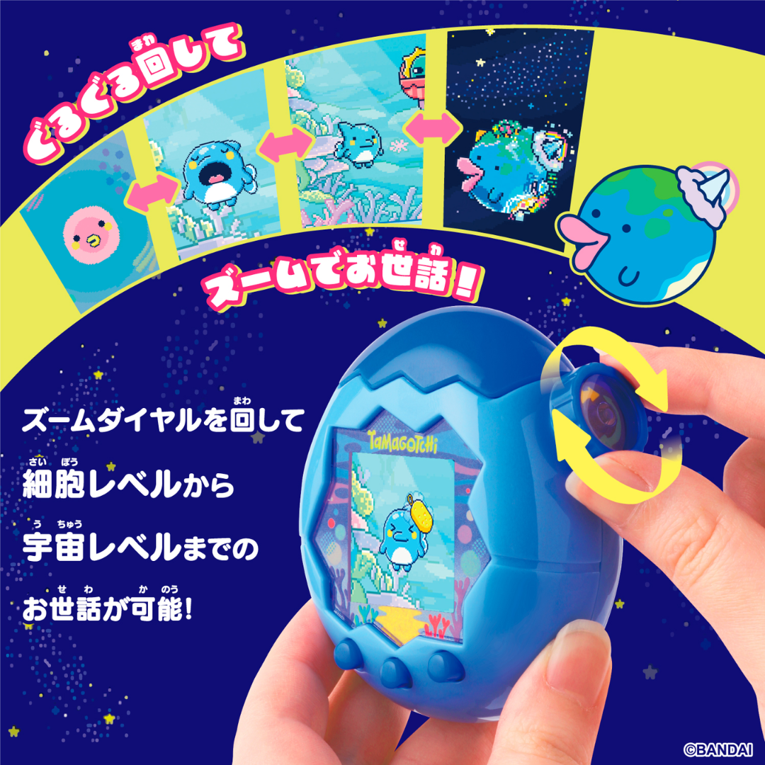 Tamagotchi - Tamagotchi Paradise - Blue Water [PRE-ORDER](RELEASE JUL-AUG25)