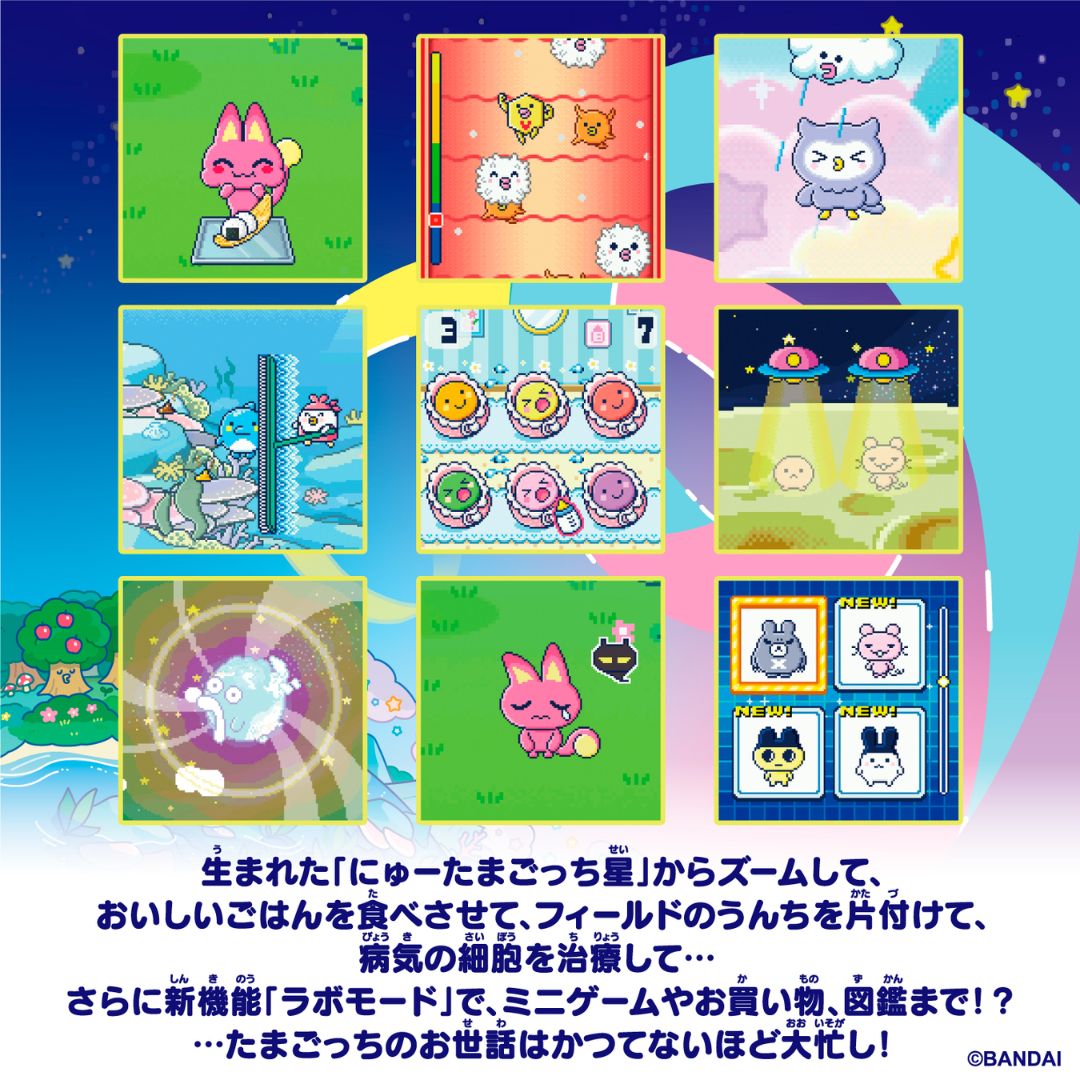 Tamagotchi - Tamagotchi Paradise - Blue Water Tamagotchi - Tamagotchi Paradise - Blue Water