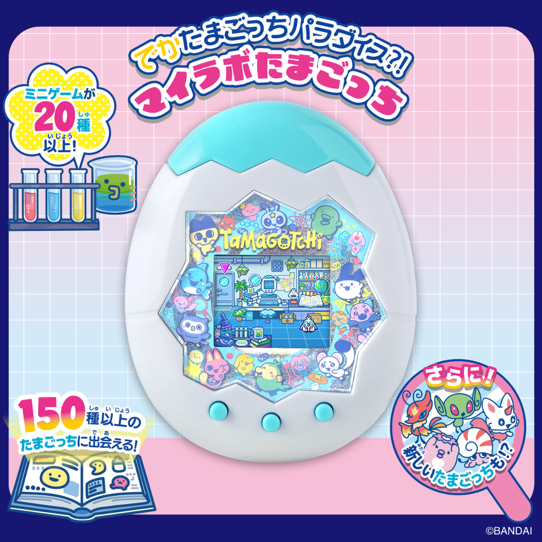 Tamagotchi - Tamagotchi Paradise - My Lab Tamagotchi [PRE-ORDER] (RELEASE NOV-DEC26)