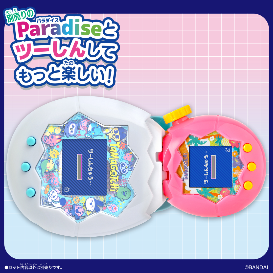 Tamagotchi - Tamagotchi Paradise - My Lab Tamagotchi [PRE-ORDER] (RELEASE NOV-DEC26)