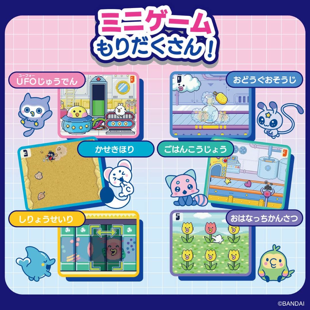 Tamagotchi - Tamagotchi Paradise - My Lab Tamagotchi [PRE-ORDER] (RELEASE NOV-DEC26)
