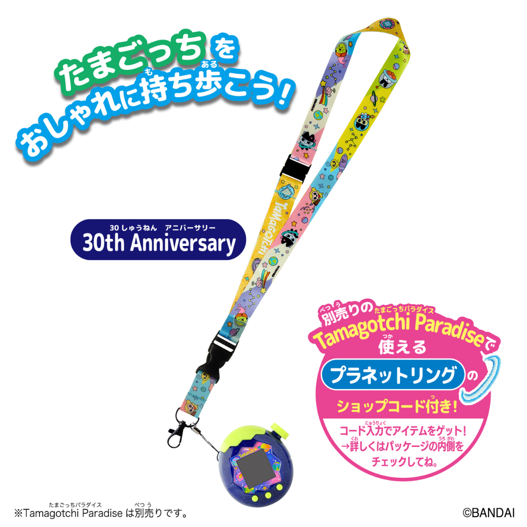 Tamagotchi - Tamagotchi Paradise - Neck Strap 30th Anniv/Black [PRE-ORDER](RELEASE NOV-DEC26)