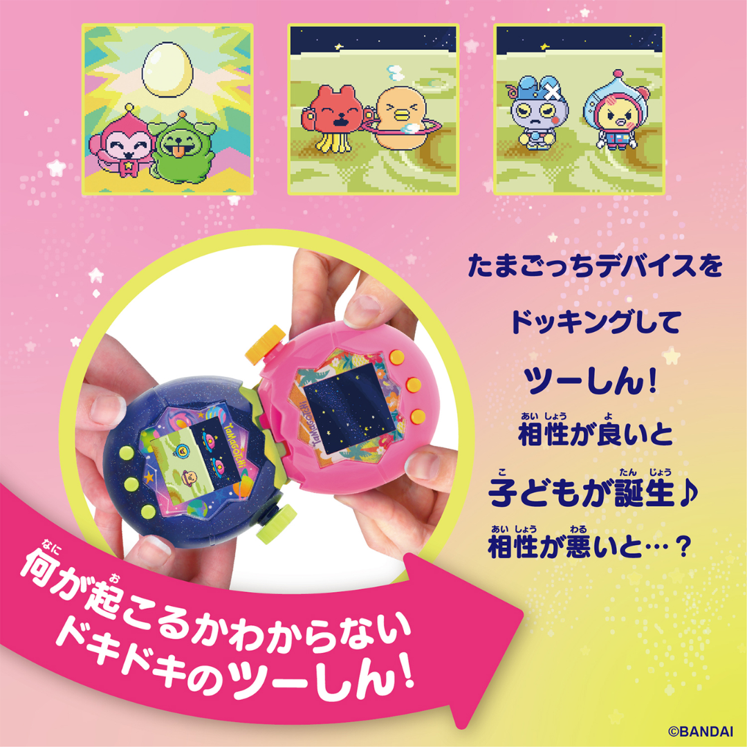 Tamagotchi - Tamagotchi Paradise - Neon Planets [PRE-ORDER](RELEASE NOV-DEC26)