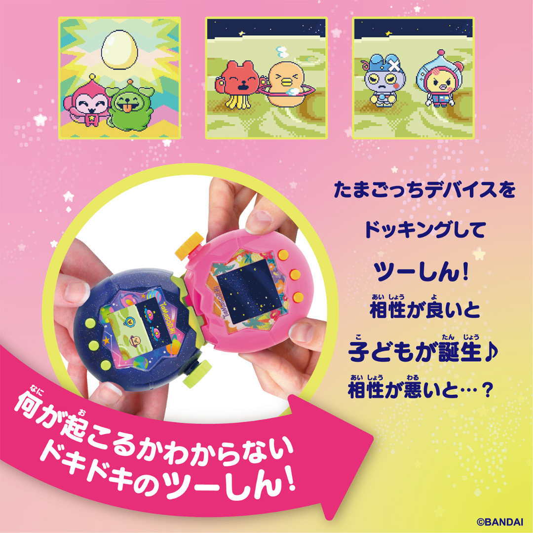 Tamagotchi - Tamagotchi Paradise - Neon Planets Premium Set [PRE-ORDER](RELEASE NOV-DEC26)