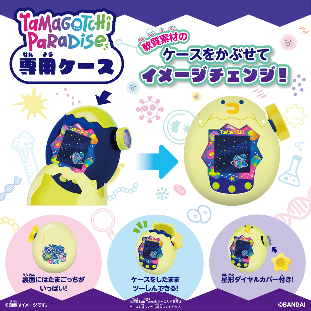 Tamagotchi - Tamagotchi Paradise - Neon Planets Premium Set [PRE-ORDER](RELEASE NOV-DEC26)
