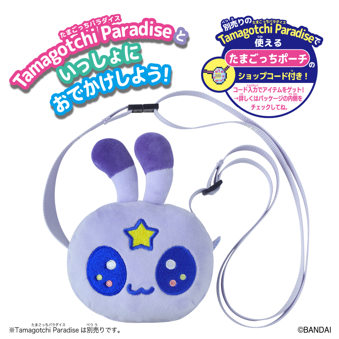 Tamagotchi - Tamagotchi Paradise - Odekaka Carry Pouch Cosmitchi/Kuchipatchi [PRE-ORDER](RELEASE NOV-DEC26)