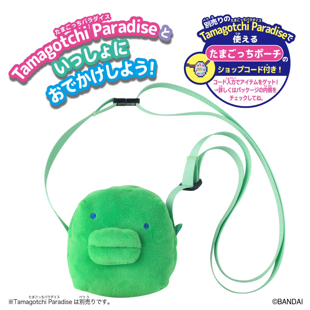 Tamagotchi - Tamagotchi Paradise - Odekaka Carry Pouch Cosmitchi/Kuchipatchi [PRE-ORDER](RELEASE NOV-DEC26)