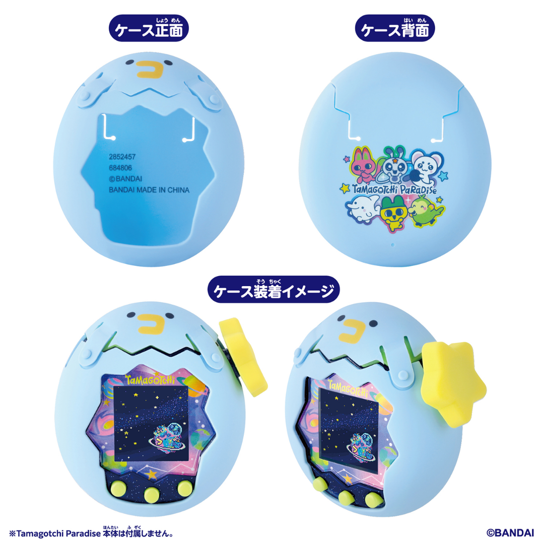Tamagotchi - Tamagotchi Paradise - Pastel Blue Case  [PRE-ORDER](RELEASE NOV-DEC26)