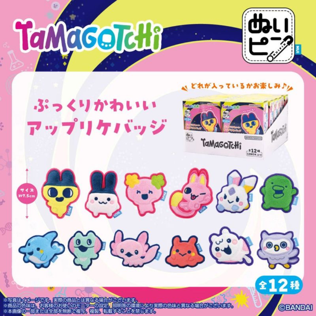 Tamagotchi - Tamagotchi Paradise Plush Pins (1 BOX Full Complete)  [PRE-ORDER] (RELEASE JUL26)