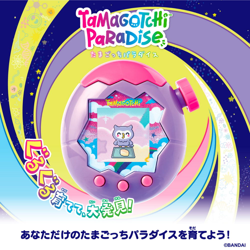 Tamagotchi Uni Purple　海外版 BANDAI Tamagotchi Uni Purple 2023 – WAFUU JAPAN