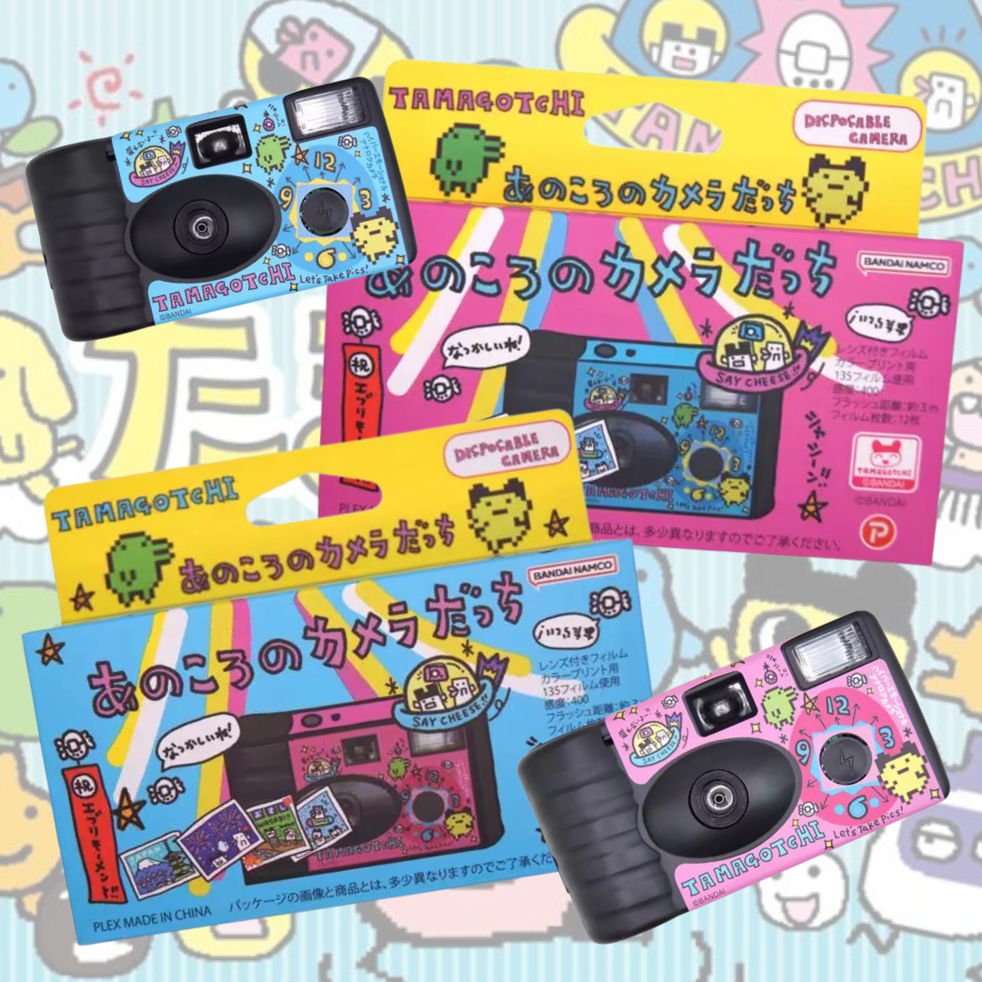 Tamagotchi - Tamagotchi x Village Vanguard Collection - 90's Disposable Camera [INSTOCK]