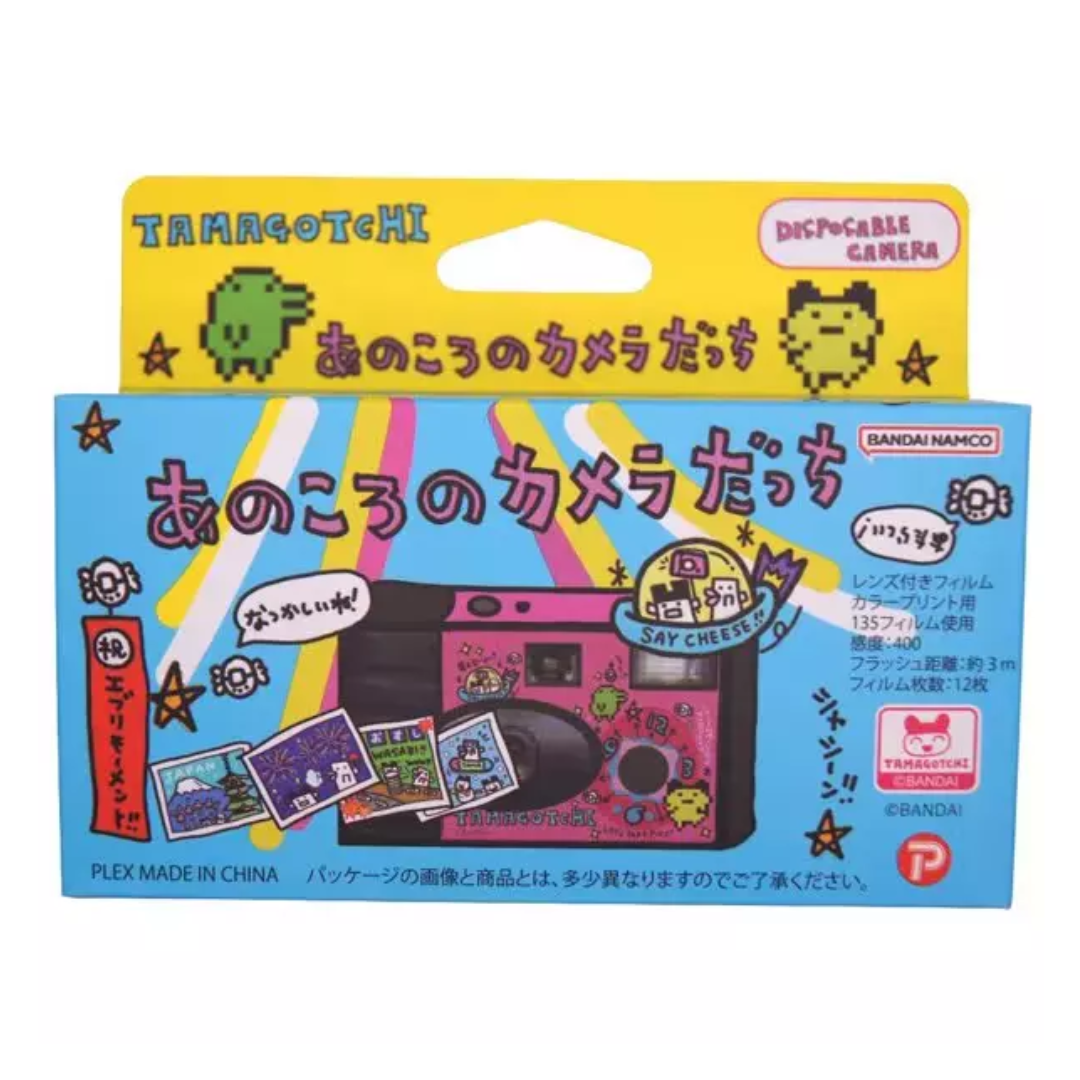 Tamagotchi - Tamagotchi x Village Vanguard Collection - 90's Disposable Camera [INSTOCK]