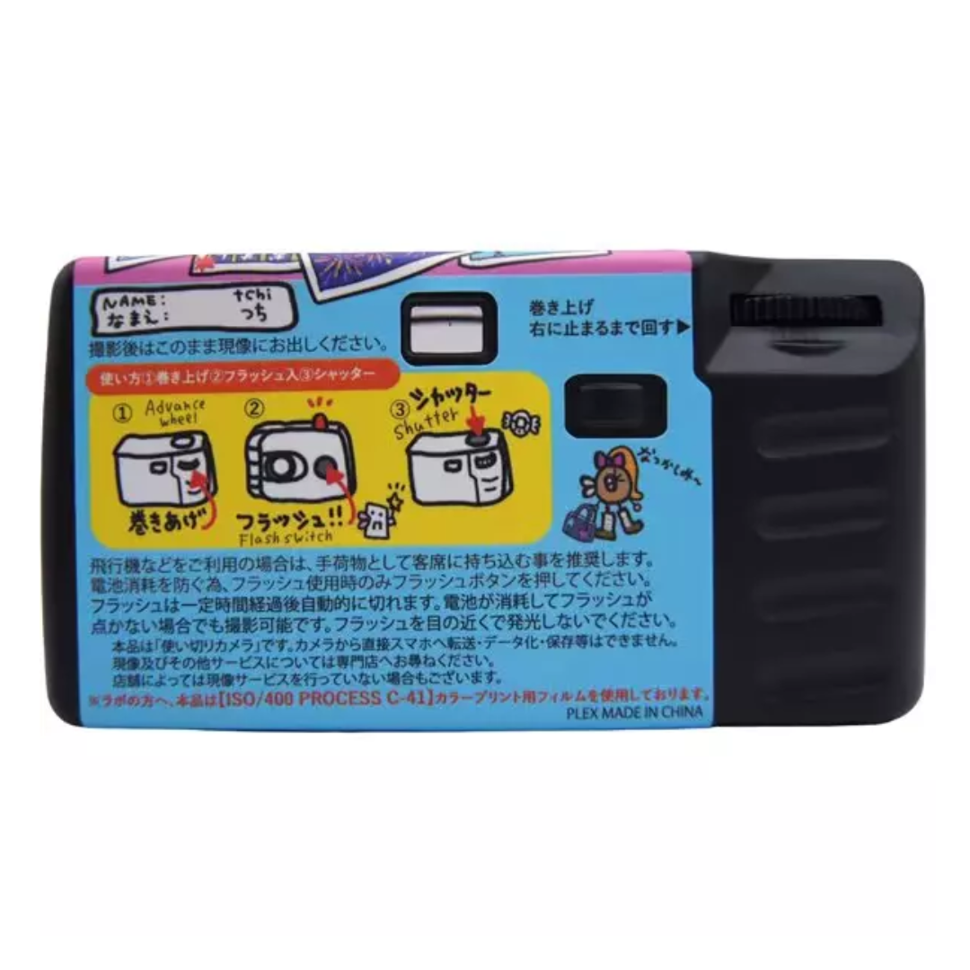 Tamagotchi - Tamagotchi x Village Vanguard Collection - 90's Disposable Camera [INSTOCK]
