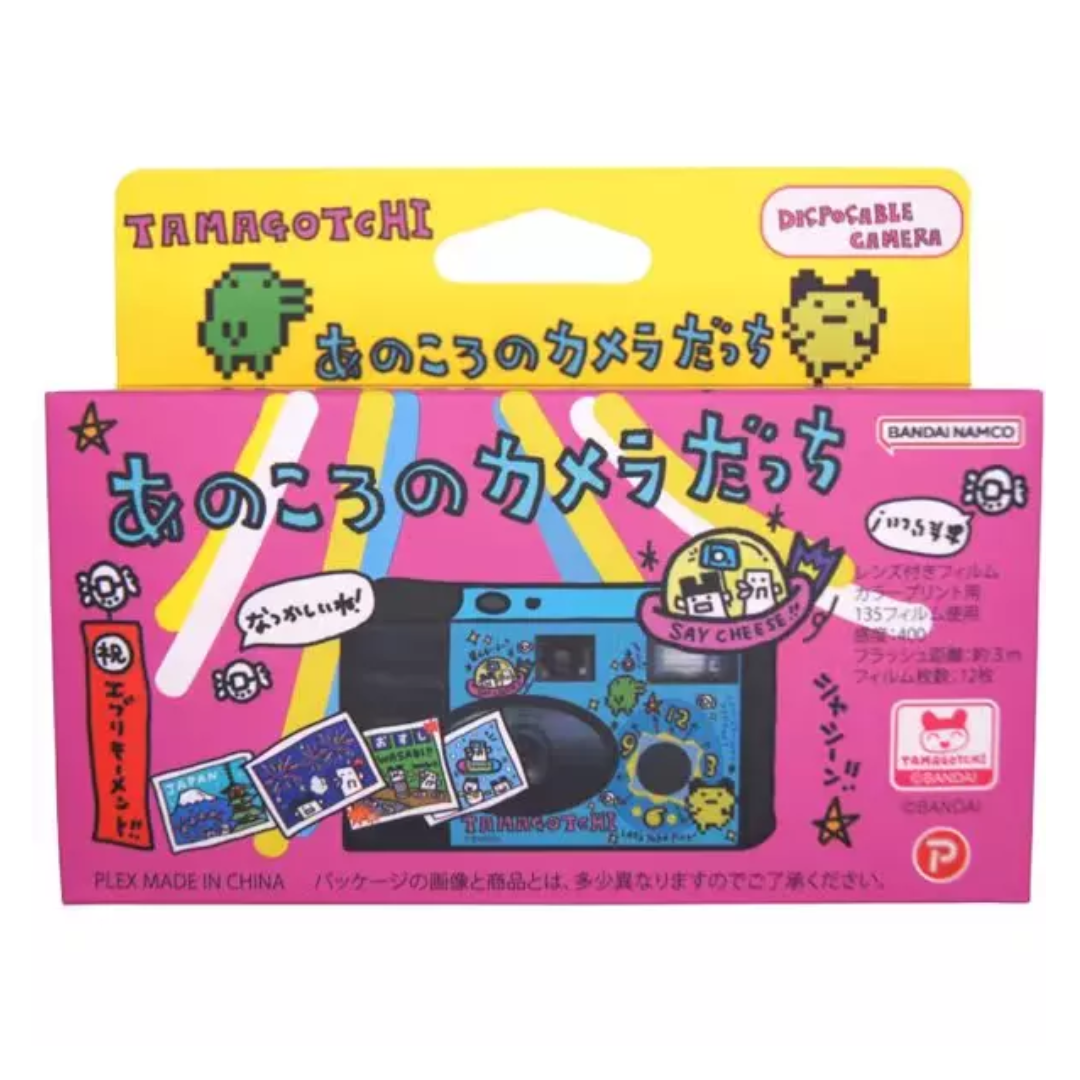 Tamagotchi - Tamagotchi x Village Vanguard Collection - 90's Disposable Camera [INSTOCK]