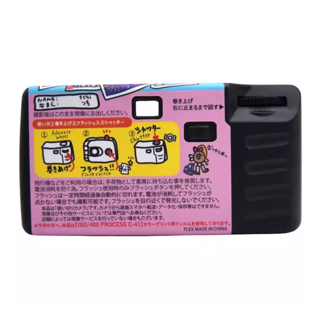 Tamagotchi - Tamagotchi x Village Vanguard Collection - 90's Disposable Camera [INSTOCK]