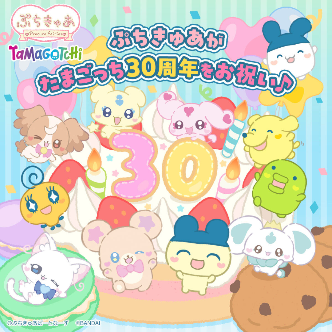 たまちゃん　トナー1 シー1 ハイドレ1 Tamagotchi - Tamgotchi Nano Colorful X Petit Cure (Pastel Pink