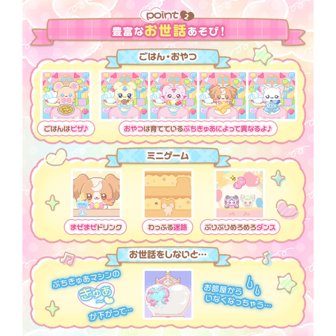 Tamagotchi - Tamgotchi Nano Colorful X Petit Cure (Pastel Pink