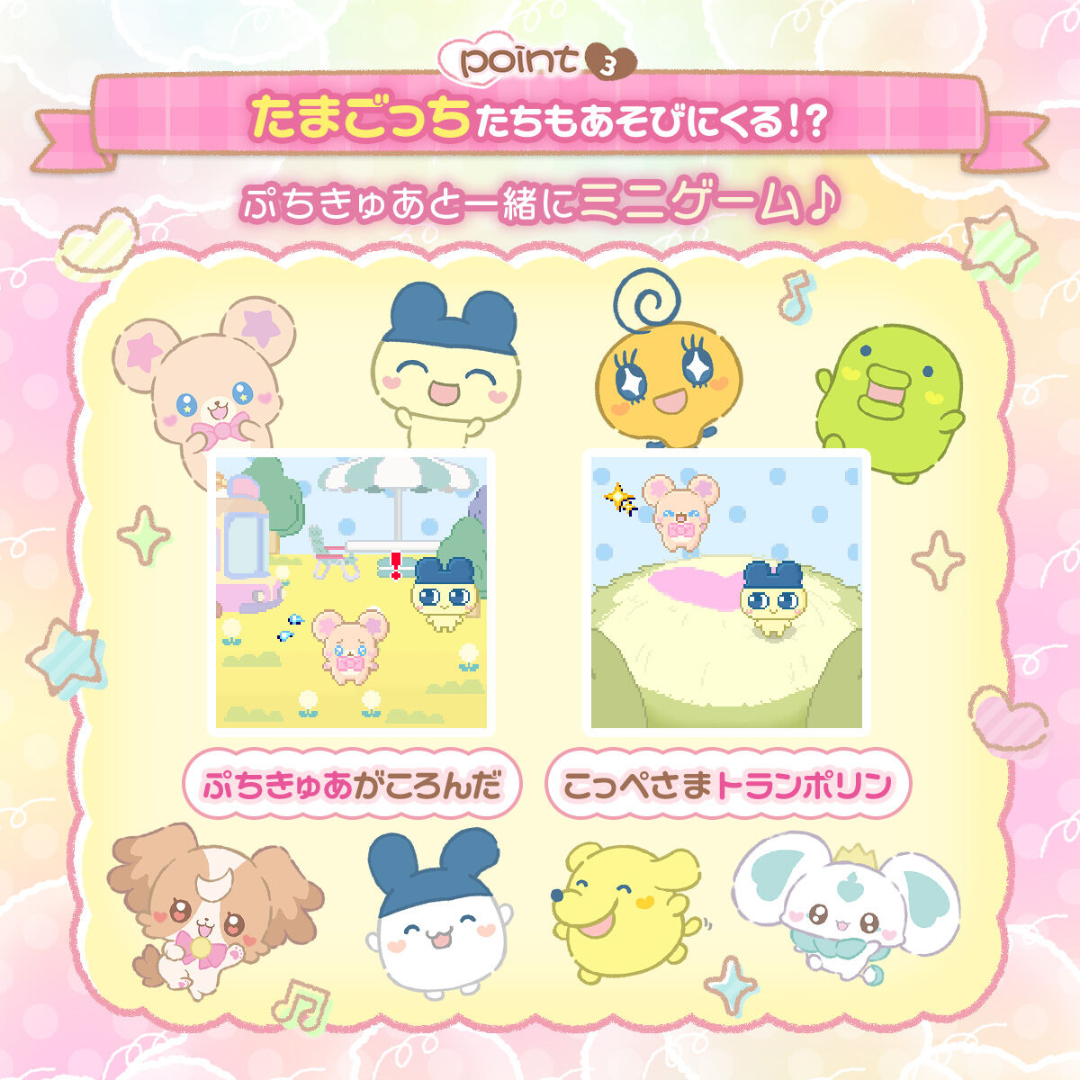 Tamagotchi - Tamgotchi Nano Colorful X Petit Cure (Pastel Pink