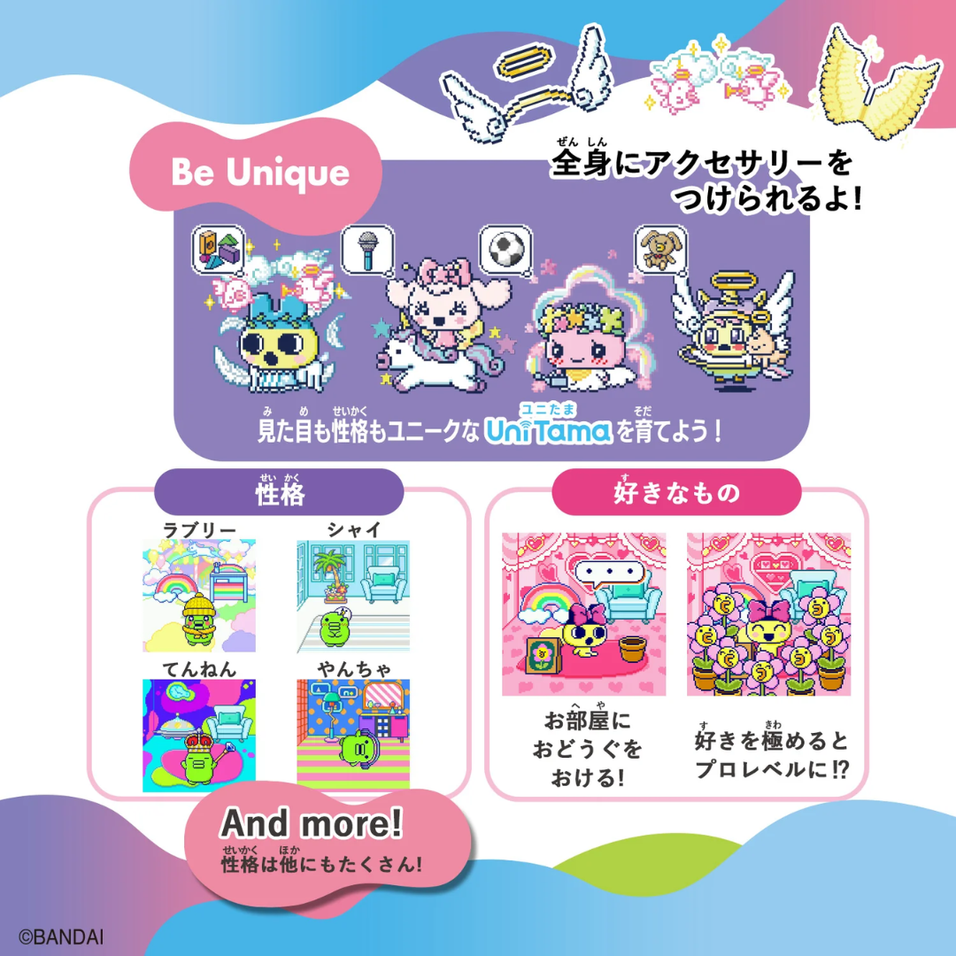 Tamagotchi - Tamagotchi Uni Angel Tamagotchi - Tamagotchi Uni Angel